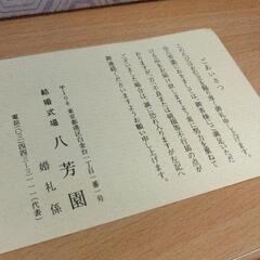 1013-139 文箱 秀峰 書道道具箱 の画像
