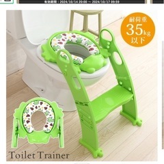 かえる柄　補助便座の画像