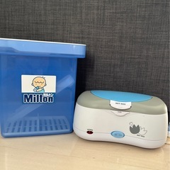 ミルトン一式&片手でポンおしりふきウォーマー