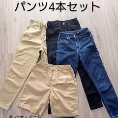 ユニクロGUパンツ4本セットsize140
