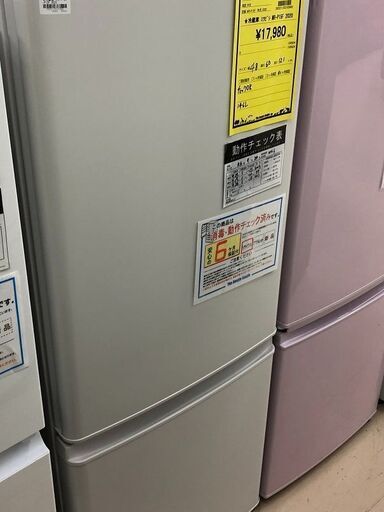 Wa1130 冷蔵庫 ミツビシ MR-P15F 2020