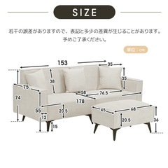 ソファー ソファ 3人掛け カウチソファー オットマン付き の画像