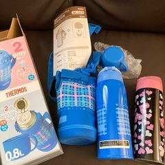 サーモス　水筒