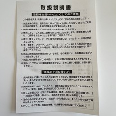 お食い初めお祝い膳の画像