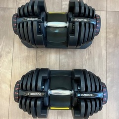 可変式ダンベル
