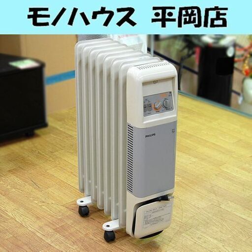 オイルヒーター フィリップス HD3466 動作確認済み 7枚フィン ラジエーター式オイルヒーター 暖房器具 札幌市 清田区 平岡
