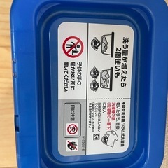 取引中　アリエール　ジェルボールの画像