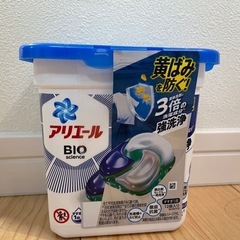 取引中　アリエール　ジェルボール