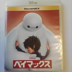 DVD 　ベイマックス