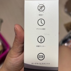 虫除け 腕時計タイプの画像