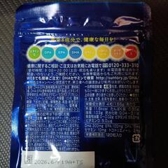 サントリーＤＨＡ＆ＥＰＡプラスビタミンの画像