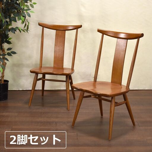 【ヤ取終了11/20】≪zyt1665ジ≫ [2脚セット] 柏木工 ダイニングチェア LC11 ② カウホーンチェア ナラ材 DD色 楢/オーク/モダン/ブランド家具/中古家具/宮城県仙台市 60907-11