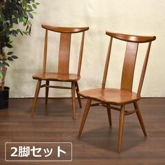 ヤ取終了11/20】≪zyt1665ジ≫ [2脚セット] 柏木工 ダイニングチェア LC11