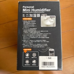 パーソナル加湿器　三種類の電源　※シガーソケット用のケーブル欠品の画像