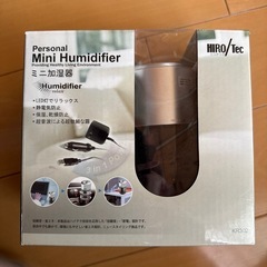 パーソナル加湿器　三種類の電源　※シガーソケット用のケーブル欠品