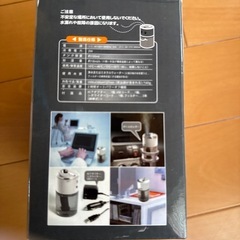 パーソナル加湿器　三種類の電源　※シガーソケット用のケーブル欠品の画像