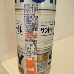 サントリー　生ビール500mlの画像