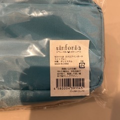 ✔️未開封ペンポーチの画像