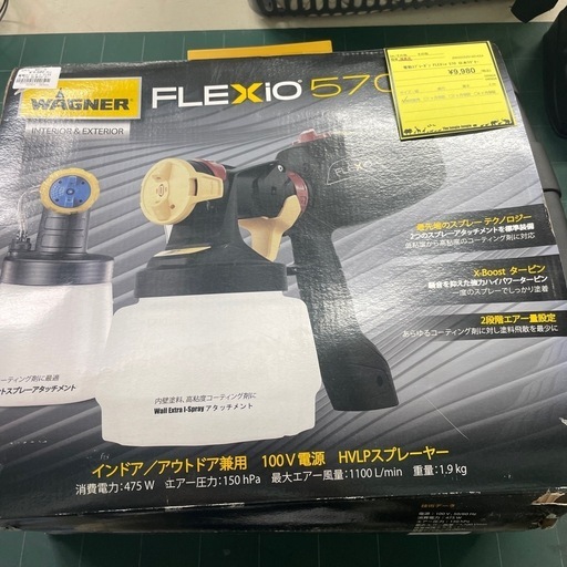 WAGNER FLEXio570 日本ワグナー　電動スプレーガン　美品　ジャングルジャングル貝塚店　貝塚市　二色浜 WAGNER FLEXio570 日本ワグナー 電動スプレーガン 美品 ジャングル
