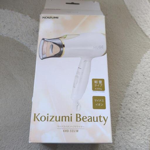 HUGE ヘアドライヤー KOIZUMI コイズミ KHD-555　10月26日まで