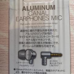 (新品)カナル型イヤホン[マイク＆ボリュームコントローラー付き]の画像