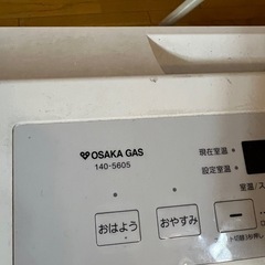 【取引決定】ガスファンヒーターの画像