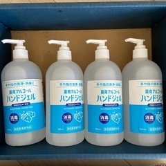 【引き渡し決定しました】アルコールハンドジェル　4本セット