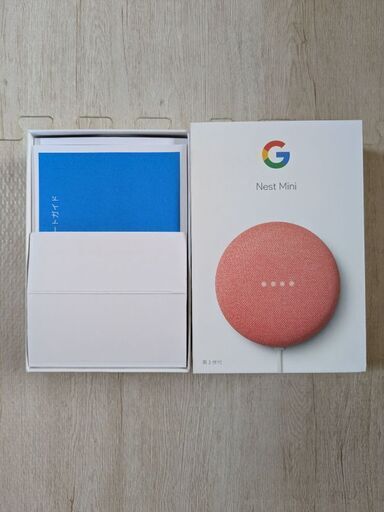 Google　Nest Mini 第2世代