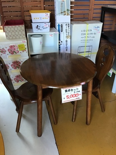 ●販売終了●2人掛け食卓セット　ダイニングセット　木製 中古品