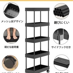 キッチンワゴン 隙間収納 スリム  新品　
収納ラック 収納カート (四段式-18cm）の画像