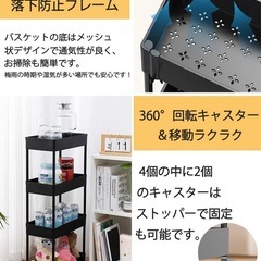 キッチンワゴン 隙間収納 スリム  新品　
収納ラック 収納カート (四段式-18cm）の画像