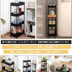 キッチンワゴン 隙間収納 スリム  新品　
収納ラック 収納カート (四段式-18cm）の画像