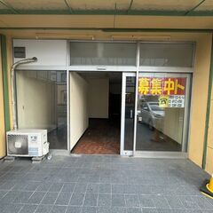 ☆貸店舗・ジム・音楽教室・事務所・飲食・スナック・BAR・…