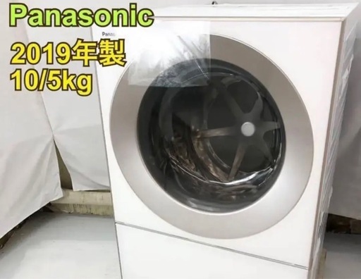 ドラム式洗濯乾燥機