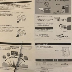  日本製 レーダー探知機 セルスター GPS レシーバー ソケットタイプ の画像