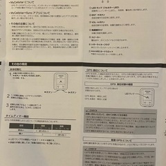  日本製 レーダー探知機 セルスター GPS レシーバー ソケットタイプ の画像