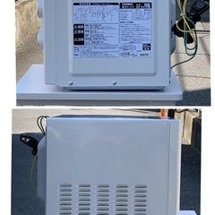 (ジM-162)SALE‼️¥7,150(税込) TWINBIRD 電子レンジ2024年製 DR-D419の画像