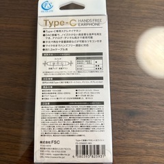 type-c ハンズフリーイヤホンの画像