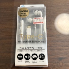 type-c ハンズフリーイヤホン