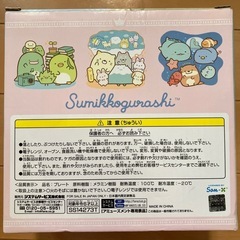 すみっコぐらし　メラミンプレート6枚セットの画像
