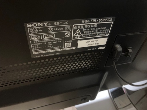 55型TV