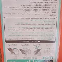 日本製　ピープル　ジャングルジム　白いわんぱくジム　7way組み替えの画像