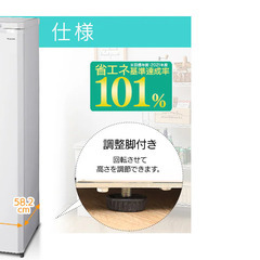 冷凍庫175L　[自宅にて引き取り限定］の画像