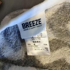 おくるみ　バスタオル星型　BREEZEの画像