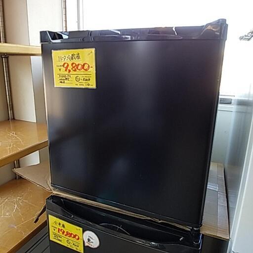 1013B オーヤマ 1ドア冷蔵庫 46L