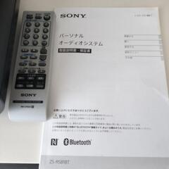 CDプレーヤー　ジャンク品の画像