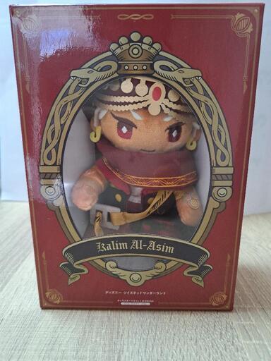 ディズニーツイステッドワンダーランド　カリム•アルアジーム　マスコット付きBOOK