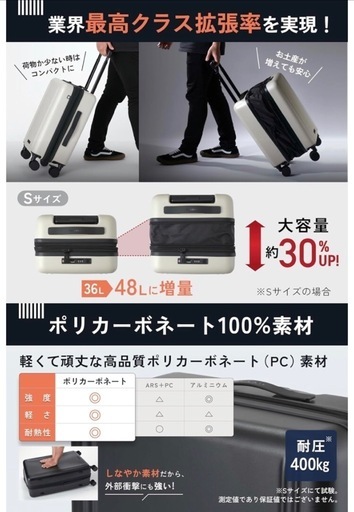 【未使用品】MAIMO スーツケース L 拡張機能 大容量 約90~約116L