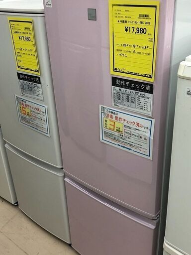Wa1131 冷蔵庫 シャープ SJ-17E5