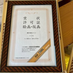 コクヨ額縁　未使用品の画像